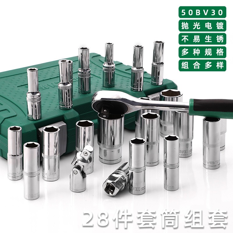 Set di 28 Chiavi a Bussola Esa - Workshop Tools Wholesale recensione e prezzo